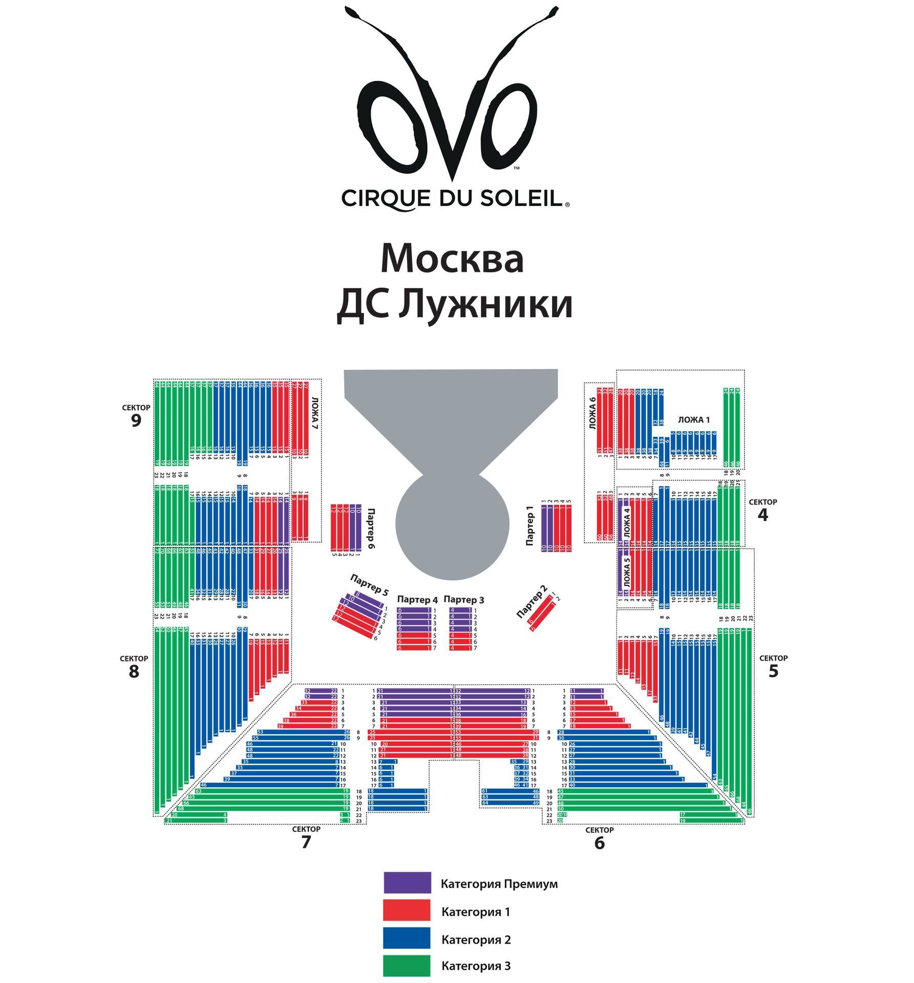 Схема лужники концерт