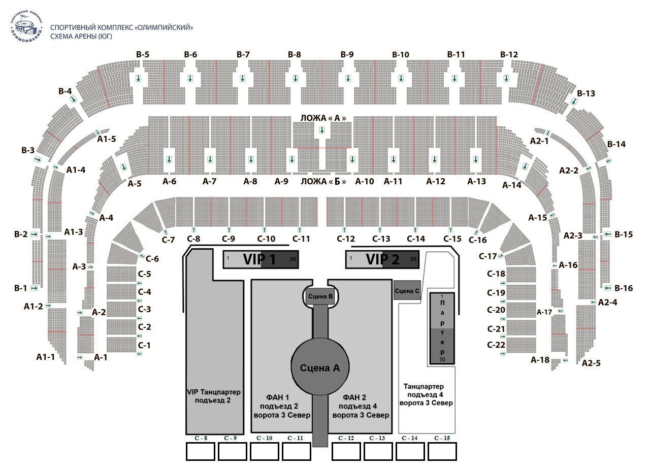 Ск олимпийский рязань схема зала