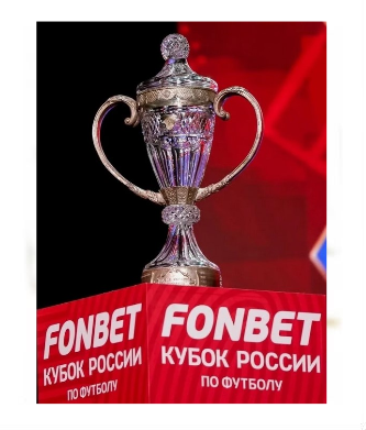 Футбол кубок россии расписание 2023 2024 года