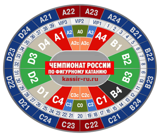 Дворец спорта мегаспорт схема зала с местами