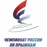 Билеты на Чемпионат России по прыжкам фигурное катание, 18 января 2025 года в 14:00, СК "Юбилейный" Санкт-Петербург